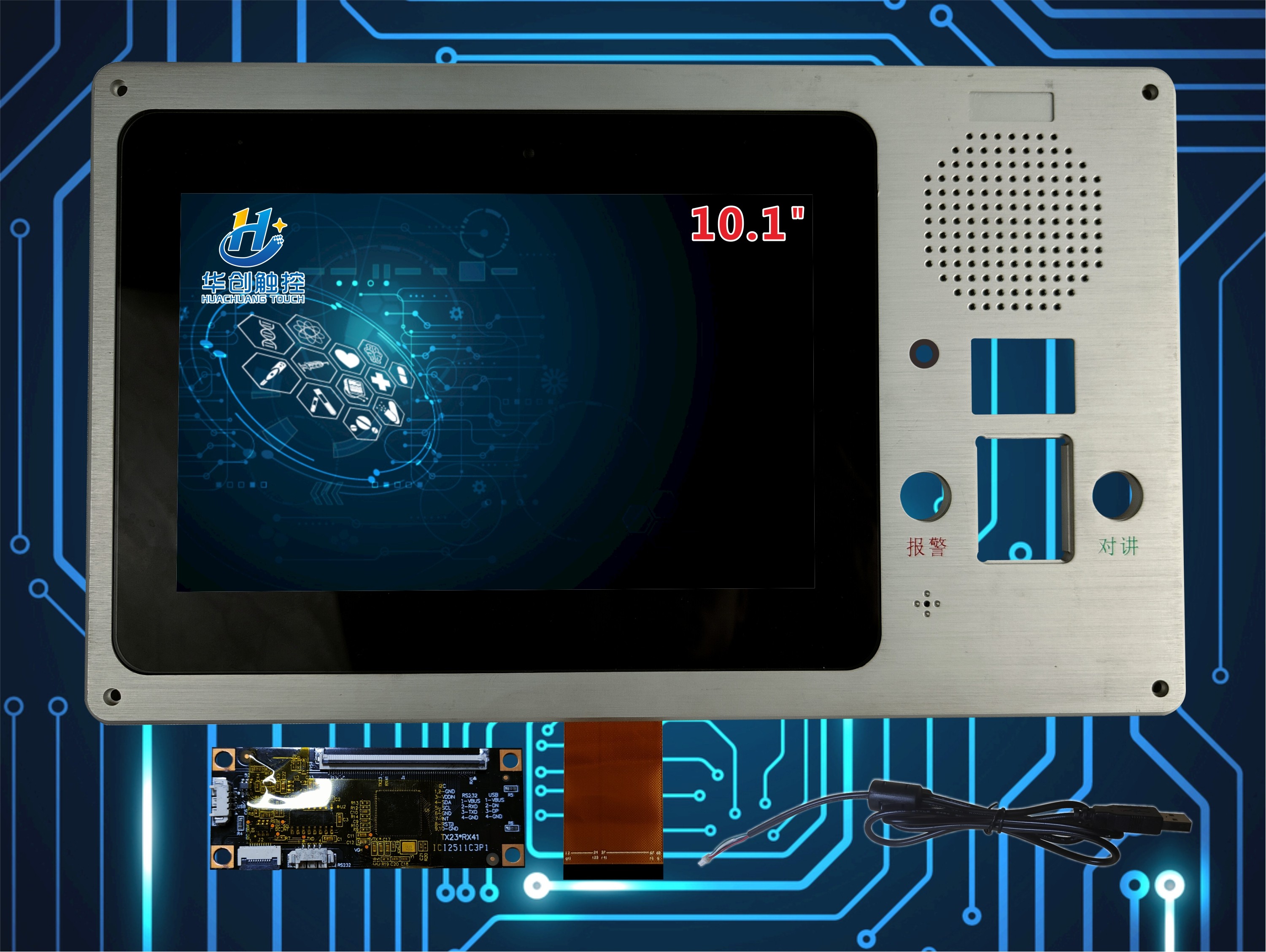 工業觸摸屏：工業智能化的操控中樞