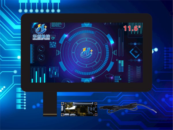 11.6寸工業醫療觸摸屏