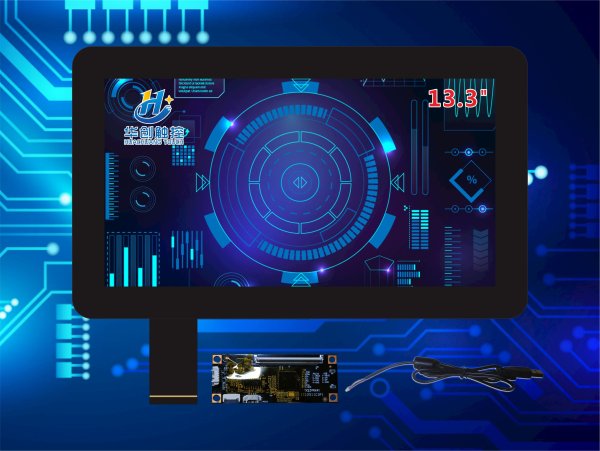 13.3寸工業醫療級觸摸屏