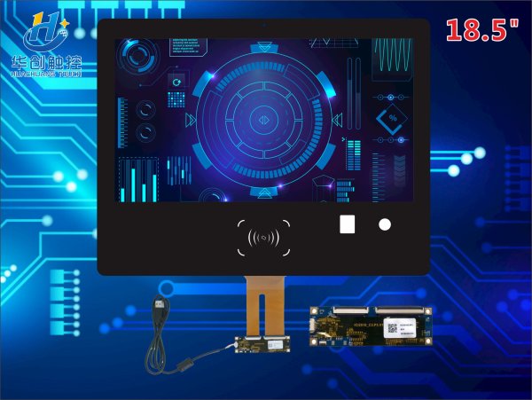 18.5寸非标定制觸摸屏